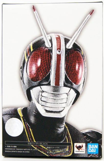 S.H. FIGUARTS KAMEN RIDER BLACK (SHINKOCCOU SEIHOU)