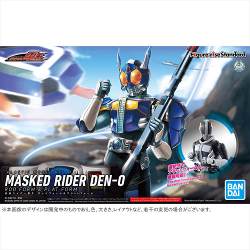 FIGURE-RISE STANDARD KAMEN/MASKED RIDER DEN-O ROD FORM & PLATFORM