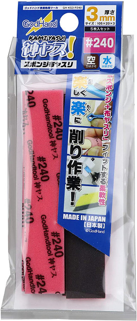 GODHAND GH-KS3-P240 KAMIYASU SANDING STICK #240 3mm