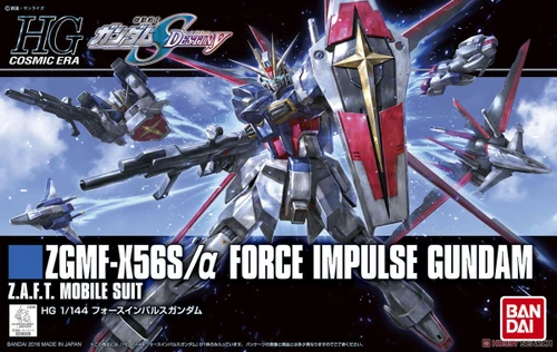 HG 1/144 ZGMF-X56S FORCE IMPULSE GUNDAM