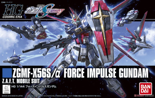 HGCE 1/144 ZGMF-X56S FORCE IMPULSE GUNDAM