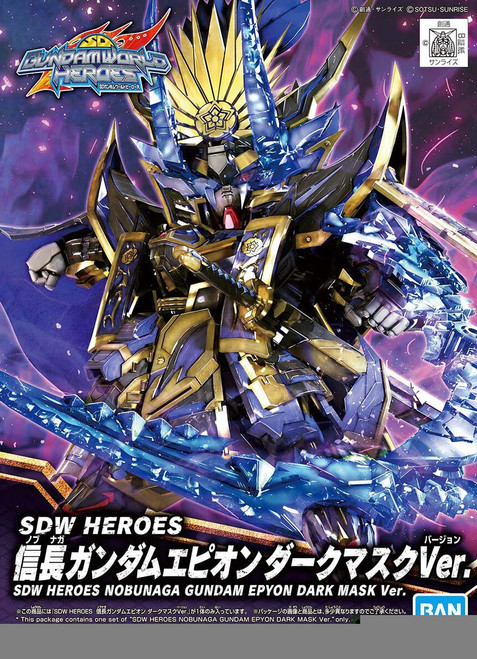 SD WORLD HEROES  - NOBUNAGA EPYON DARK MASK VER.