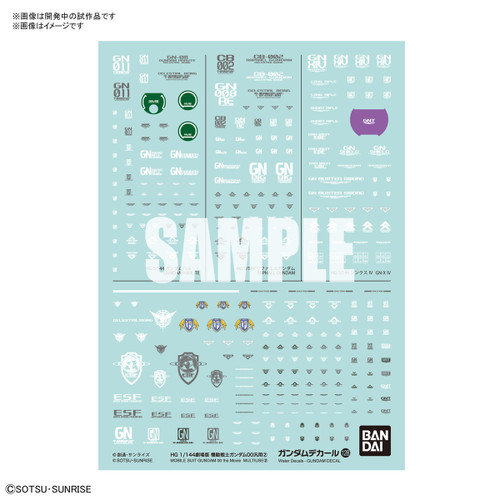 GUNDAM DECAL 128 GUNDAM 00 THE MOVIE  MULTIUSE 2 (WATER SLIDE)