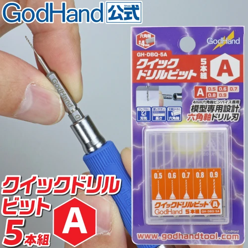 GODHAND GH-DBQ-5A Quick Attachable Drill Bit Set A (5pcs 0.5 - 0.9)