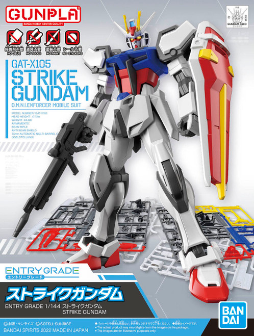 ENTRY GRADE  1/144 GAT-X105 STRIKE GUNDAM