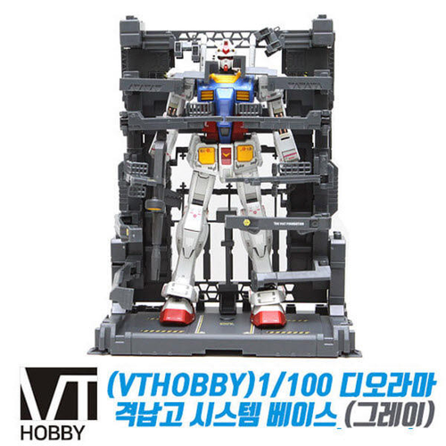 BUILDER'S TOOLS - VTHOBBY VT-131-3 1/100 HANGAR BASE STAND (BLACK/GRAY/WHITE)