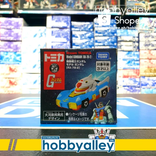 Dream TOMICA SP Mobile Suit Gundam Model GUNDAM(RX-78-2)