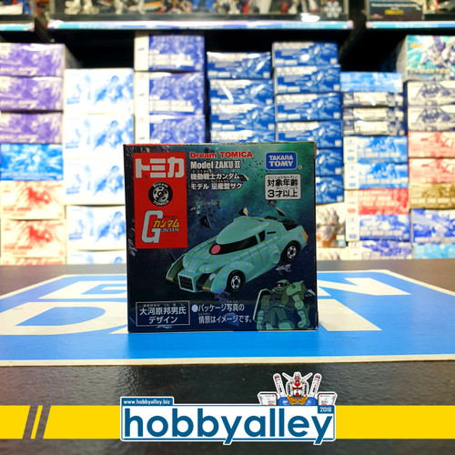 Dream TOMICA SP Mobile Suit Gundam Model ZAKUⅡ