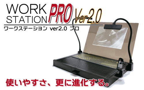 PLAMOKOJO - WORKSTATION PRO VER 2.0