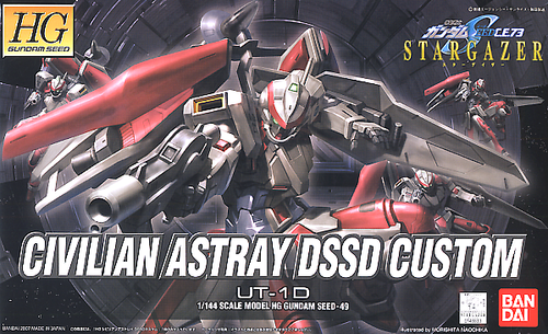 HG 1/144 CIVILIAN ASTRAY DSSD CUSTOM