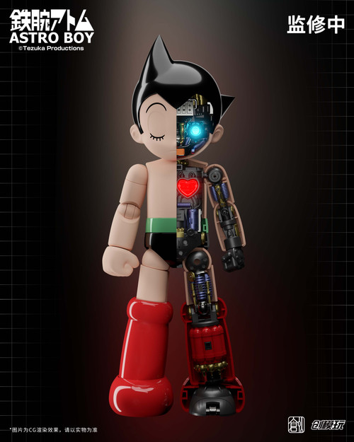 TRON MODEL ASTRO BOY SIMPLE LEVEL (MODEL KIT)
