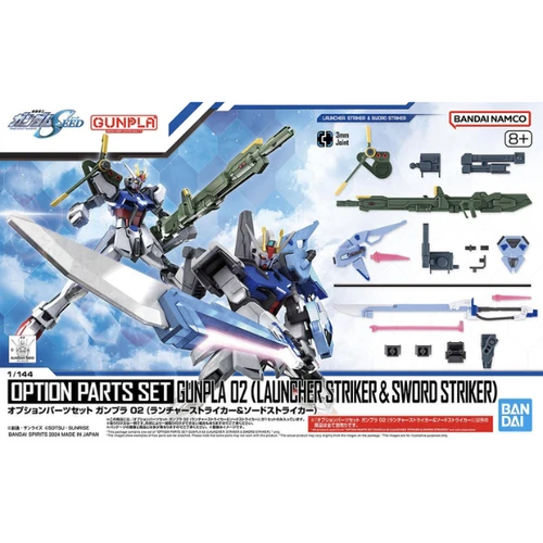 HG 1/144 OPTION PARTS SET GUNPLA 02 (LAUNCHER STRIKER & SWORD STRIKER)