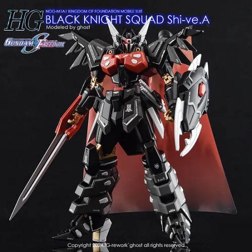 GREWORK PREMIUM WSD - HG BLACK KNIGHT SQUAD Shive A