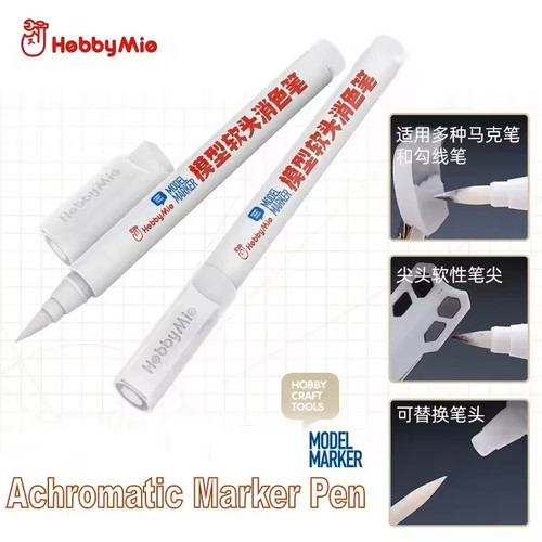 HOBBYMIO SOFT-TIPPED ACHROMATIC MARKER (ERASER)