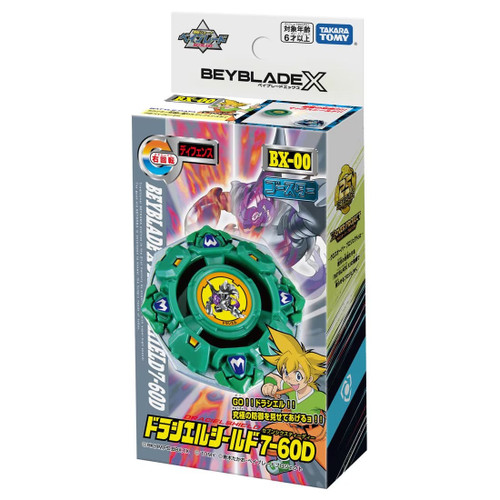BEYBLADEX - BX-00 BXG-11 BOOSTER DRACIEL SHIELD 7-60D (BANKEE)