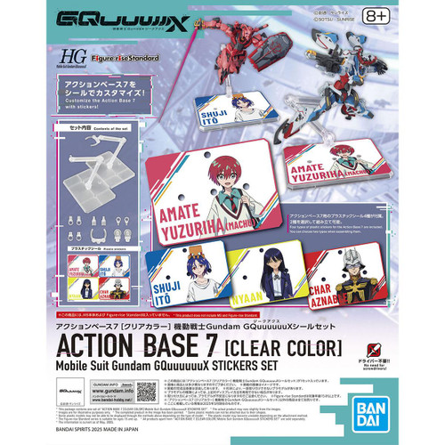 ACTION BASE 7 (CLEAR 2pcs) + GUNDAM GQUUUUUUX STICKER SET 