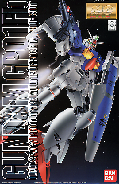 MG 1/100 GUNDAM GP01-FB