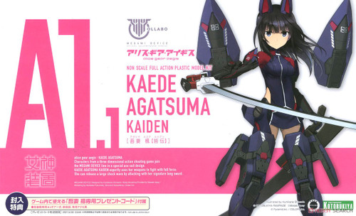 KOTOBUKIYA MEGAMI DEVICE KAEDE AGATSUMA KAIDEN