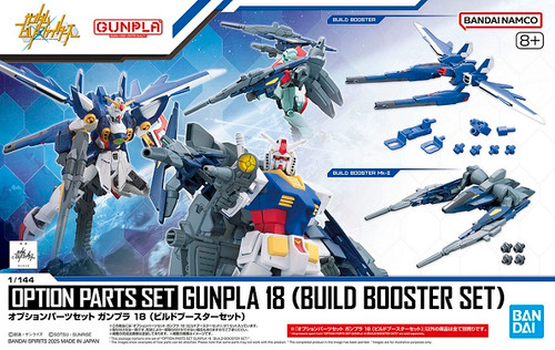 HG 1/144 OPTION PARTS GUNPLA 18 (BUILD BOOSTER SET)