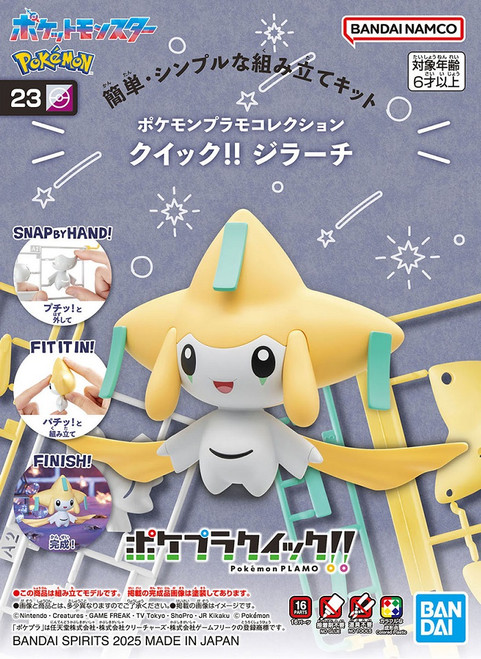 POKEPLAMO COLLECTION QUICK!! 23 JIRACHI