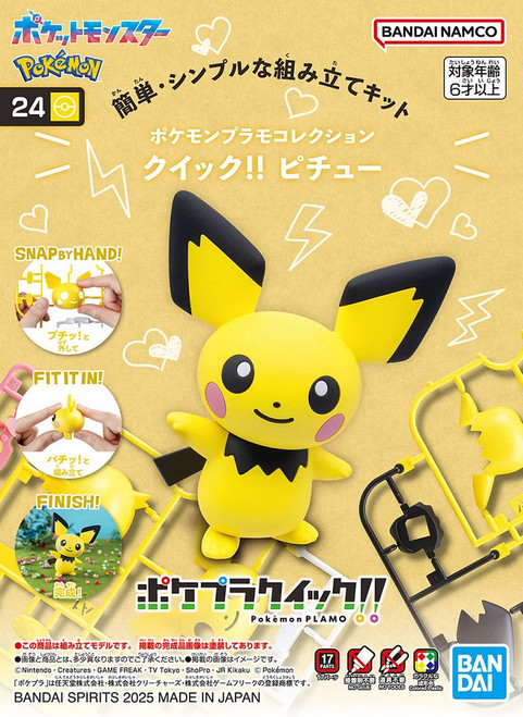 POKEPLAMO COLLECTION QUICK!! 24 PICHU