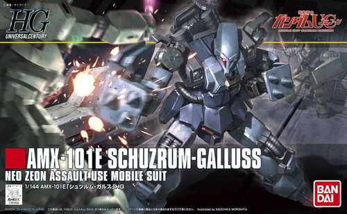 HGUC 1/144 SCHUZRUM GALLUSS