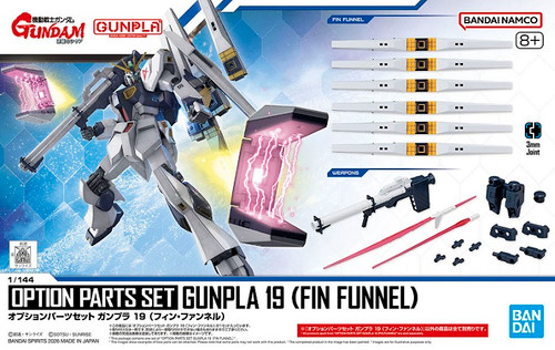 HG 1/144 OPTION PARTS SET GUNPLA 19 (FIN FUNNEL) 