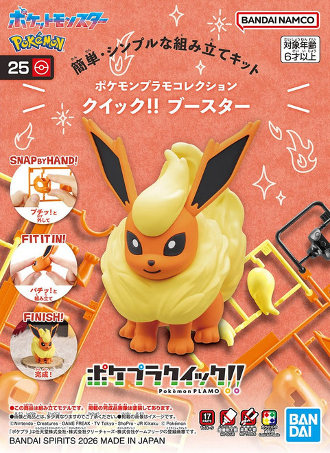Pokémon Model Kit Quick!! 25 FLAREON
