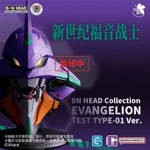 BNHEAD EVANGELION TEST TYPE-01 VER.