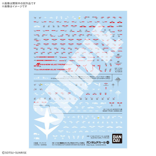 GD143 Decal Gundam Decal: Gundam Hathaway #2