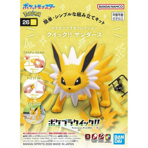 Pokémon Model Kit Quick!! 26 JOLTEON