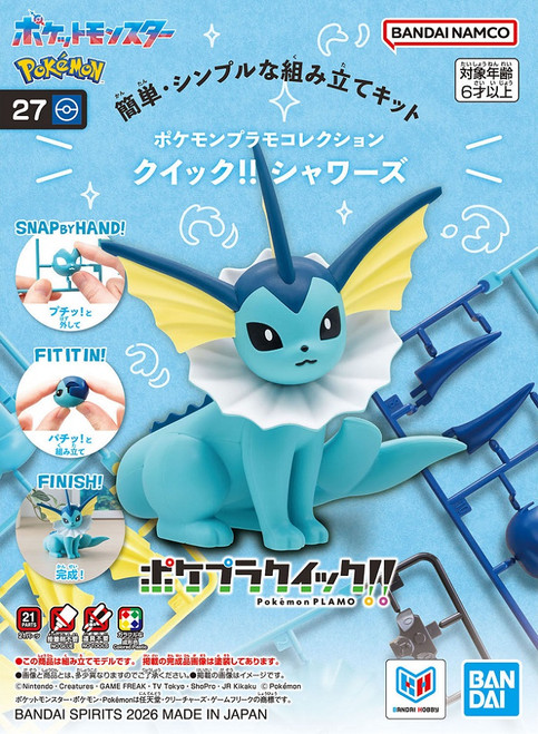 POKEPLAMO COLLECTION QUICK!! 27 VAPOREON (SHOWERS)