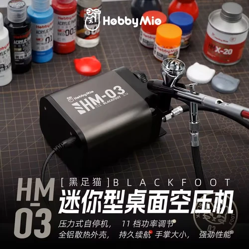 HOBBYMIO HM-03 BLACK FOOT CAT DESKTOP MINI AIR COMPRESSOR (NEW)