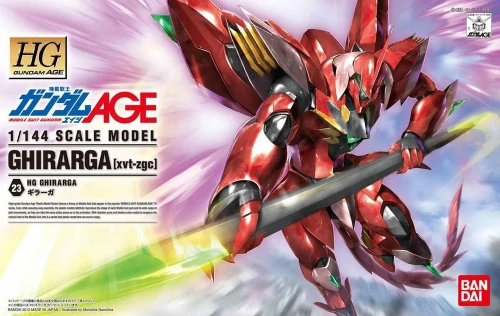 HG 1/144 GHIRARGA