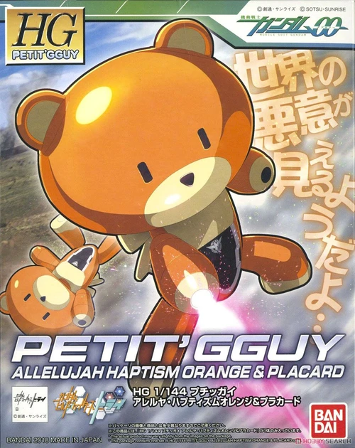 HG 1/144 PETIT'GGUY  ALLELUJAH HAPTISM ORANGE AND PLACARD