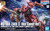HG 1/144 MS-06S ZAKU II (RED COMET VER.)
