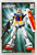 FG 1/144 RX-78-2 GUNDAM