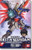 1/100 DESTINY GUNDAM