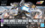 HGAC 1/144 GUNDAM SANDROCK