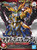 SD SANGOKU SOKETSUDEN TAISHI CI DUEL GUNDAM