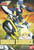 NG 1/144 GUNDAM SANDROCK (VER WF)