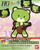 HG 1/144 PETIT'GGUY SURF GREEN AND GUITAR
