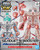 SDCS BOOSTER [RED]