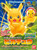  Pokémon PLAMO COLLECTION 41 - PIKACHU