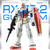 ENTRY GRADE 1/144 RX-78-2 GUNDAM