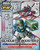 SDCS SILHOUETTE BOOSTER 2 (WHITE)