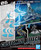 CUSTOMIZE EFFECT (SLASH IMAGE Ver.) [BLUE]