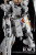 GREWORK PREMIUM WSD - RG NU GUNDAM H.W.S