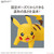 POKEPLA COLLECTION QUICK!! 03 Pikachu (Battle Pose)
