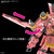 HG 1/24 SPIRICLE STRIKER PROTOTYPE OBU(SAKURA AMAMIYA TYPE)